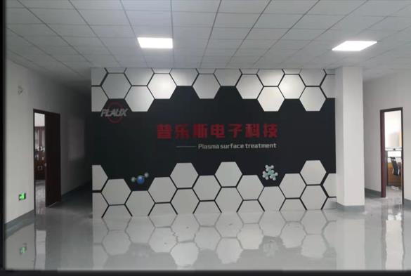 昆山91视频下载地址电子科技有限公司