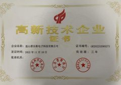 昆山91视频下载地址通过高新技术企业重新认定